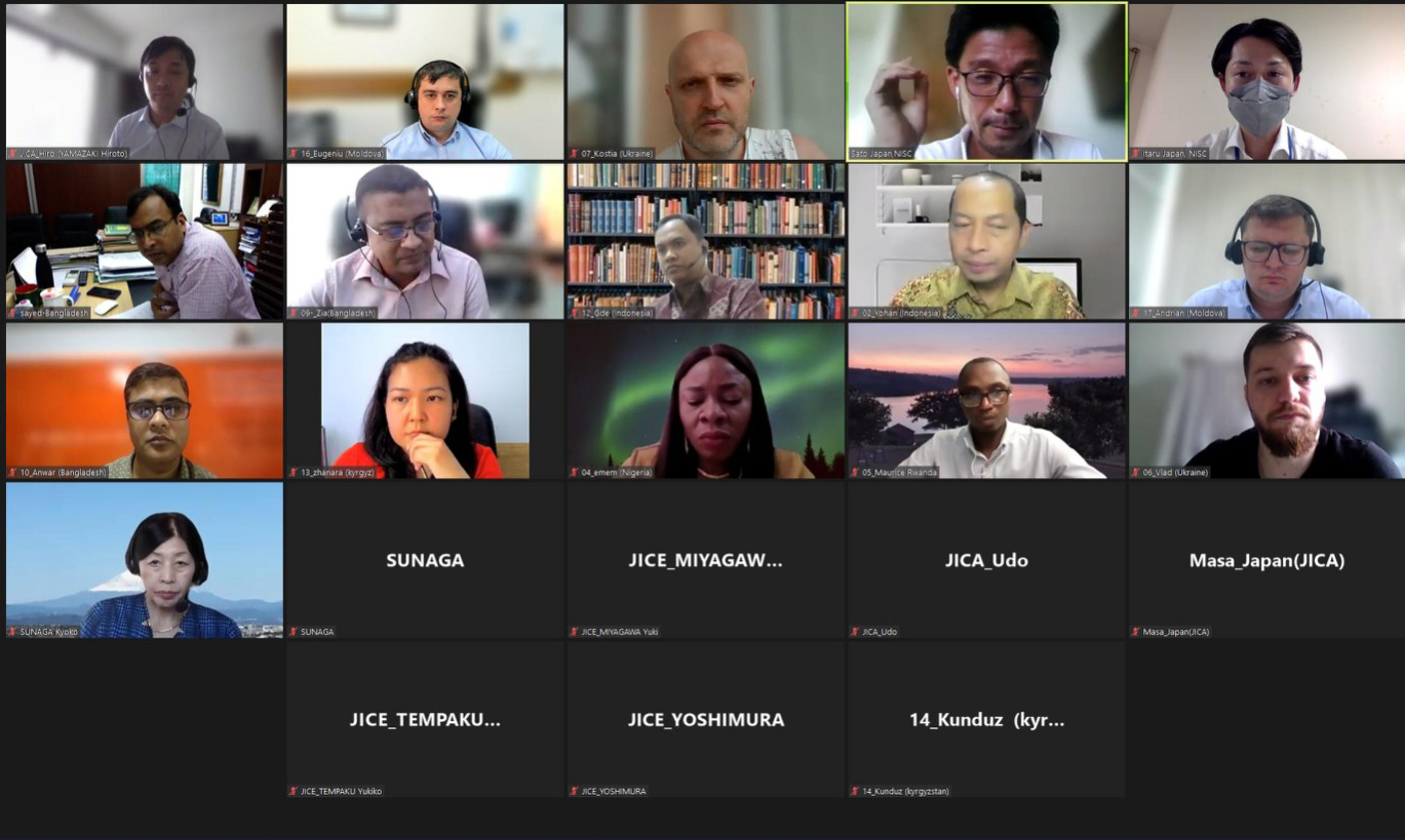 Program de instruire internațională