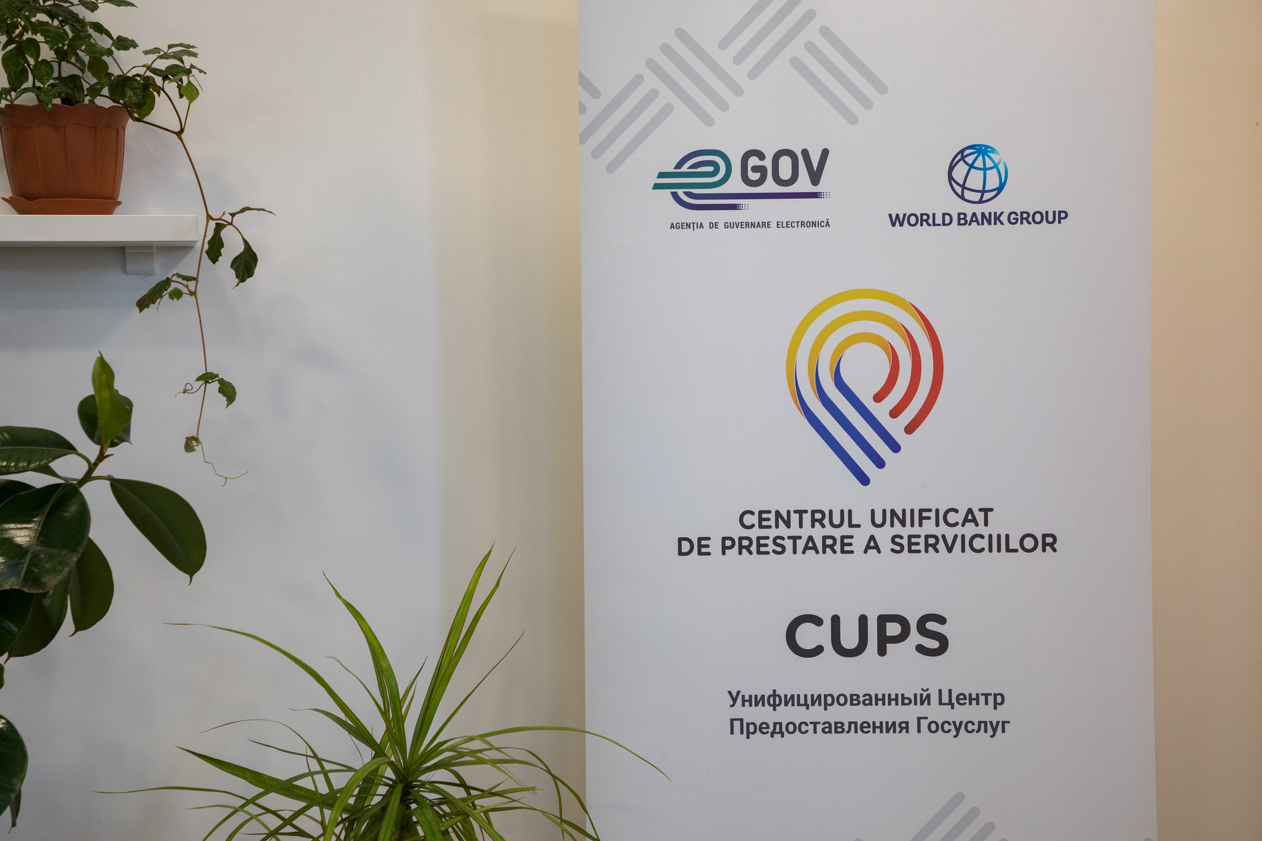 Primul Centru unificat de prestare a serviciilor din țară a fost deschis la Lozova