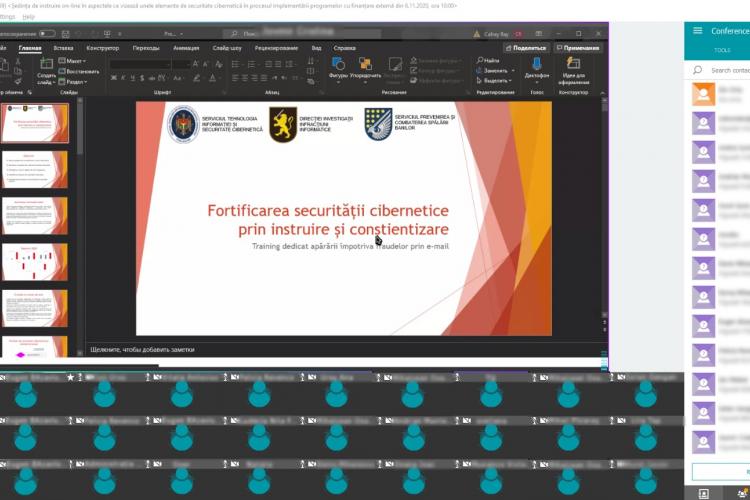 STISC a participat la ședința de instruire on-line ce vizează securitatea cibernetică în procesul implementării programelor, destinată funcționarilor autorităților publice